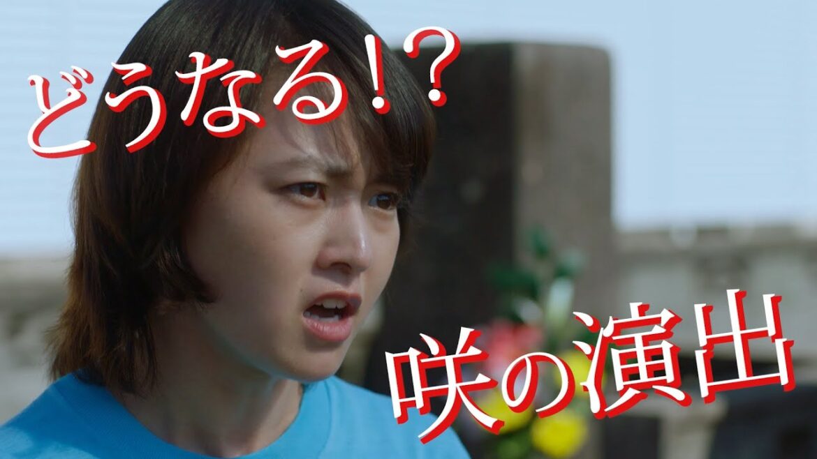 “若手ディレクター”伊藤万理華 「女優は泣かない」キャラ別予告