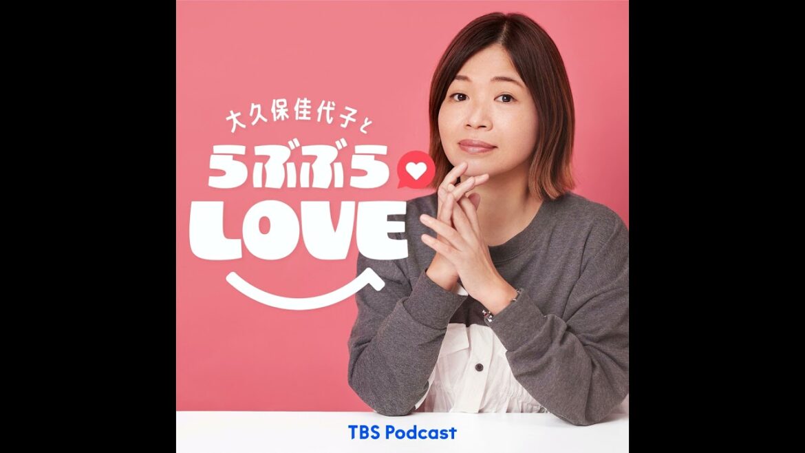 光浦靖子さん緊急出演!「女ぜーんぶ好きな男が好き!」
