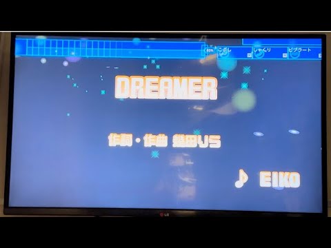 【ドラマ『パリピ孔明』劇中歌】EIKO(上白石萌歌)「DREAMER」 採点カラオケ好きのおばちゃんがお家カラオケで歌ってみた ※ニンテンドースイッチ カラオケJOYSOUNDにて採点しています。
