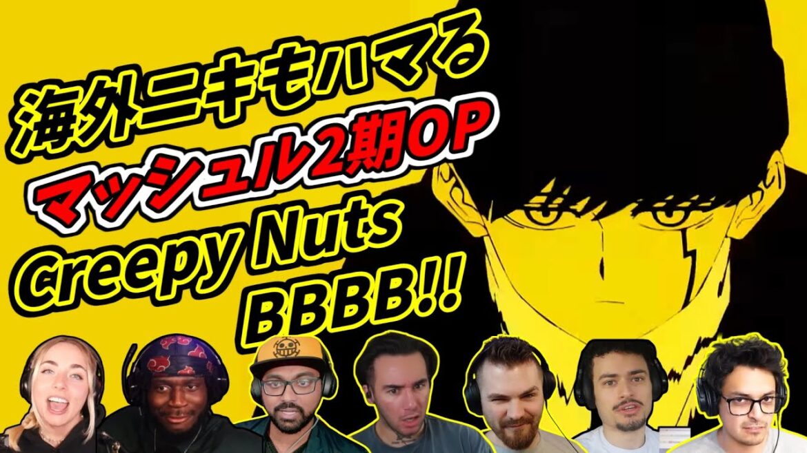 【Creepy Nuts】海外ニキ ネキもハマる マッシュル2期OP Bling-Bang-Bang-Born 海外の反応