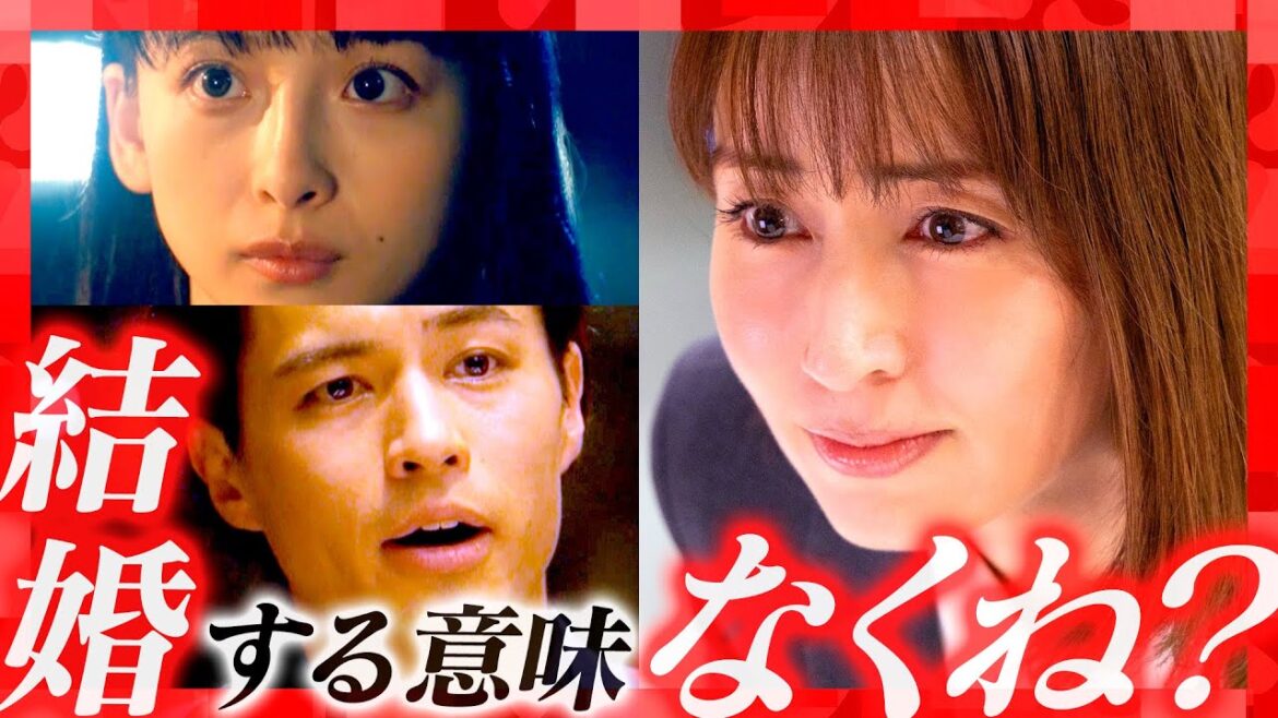【期間限定】CASE1 医者に4股サレる看護師 ナースが婚活 矢田亜希子 阿久津仁愛 未来 婚活ナースたちが次々と成婚する実話を基にしたリアルすぎる婚活物語