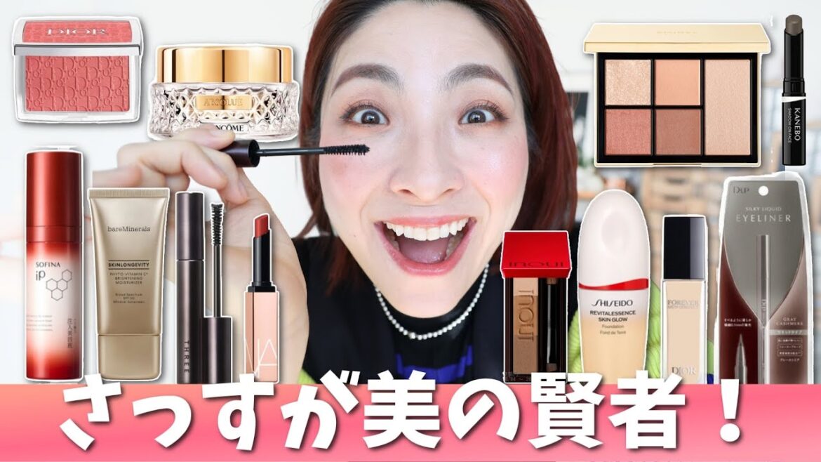 【このマスカラは事件です!】田中みな実さんのベスコス使ってみたら、、、【田中みな実メイク】