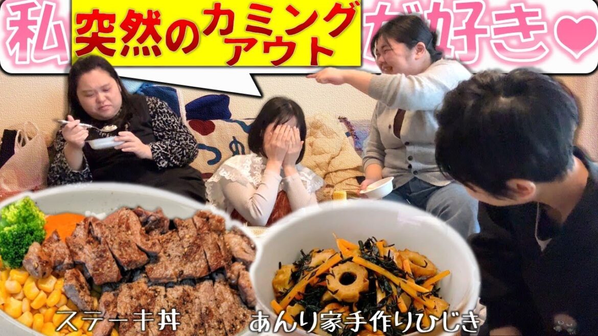 はるちゃんお誕生日会!2024:ごはん編~ステーキ丼とあんり家手作りひじき~