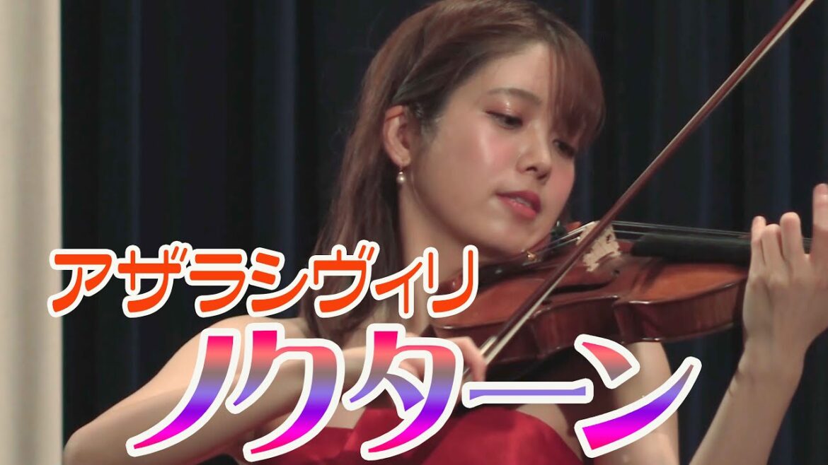 アザラシヴィリ ノクターン Azarashvili Nocturne