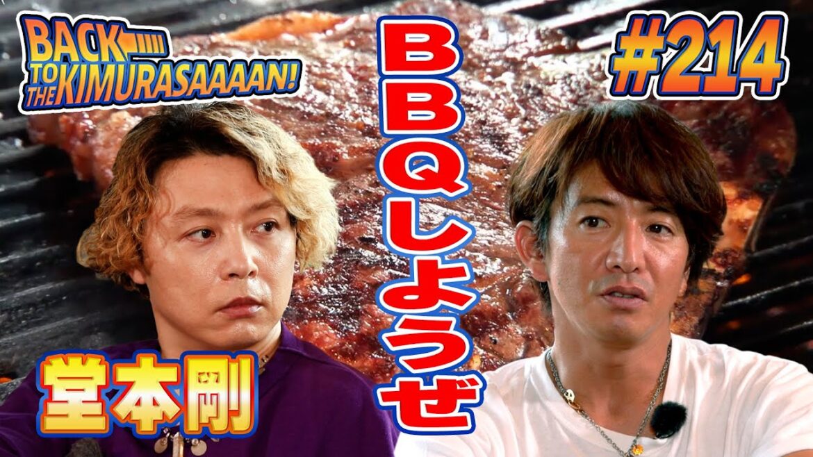 【過去回】番組コラボでKinKi Kids堂本剛が来てくれた!車中で「お兄さん」と本音トーク!