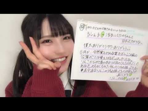吉崎凜子(STU48 2期生)2022年11月20日SHOWROOM