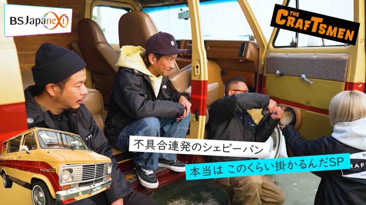 【本編先出し4分】「国分太一のTHE CRAFTSMEN」1月26日(金)22:00~放送