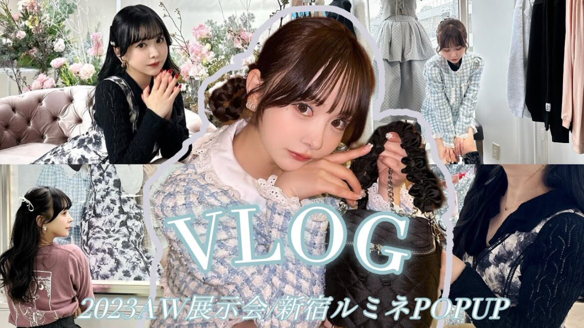 【お仕事密着】笑いあり、涙あり🥲シュエットラテディレクター”平松可奈子”展示会と新宿ルミネPOPUPに密着!【VLOG】