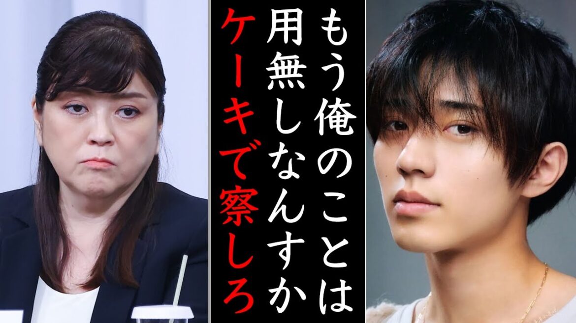 King&Prince永瀬廉とジュリー氏に亀裂!?誕生日ケーキでわかる扱いの雑さに涙が止まらない…