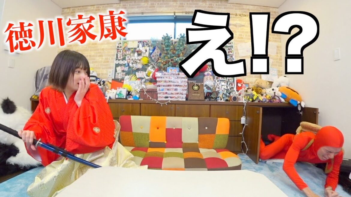 【徳川家康】なんでみんなには見えないの!?