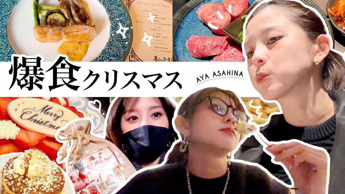 【爆食】気づいたらアラサー女子2人でとにかくひたすら食べ続けていたクリスマス😂チキン、パンケーキ、ポテト、ケーキ、焼肉、焼肉。