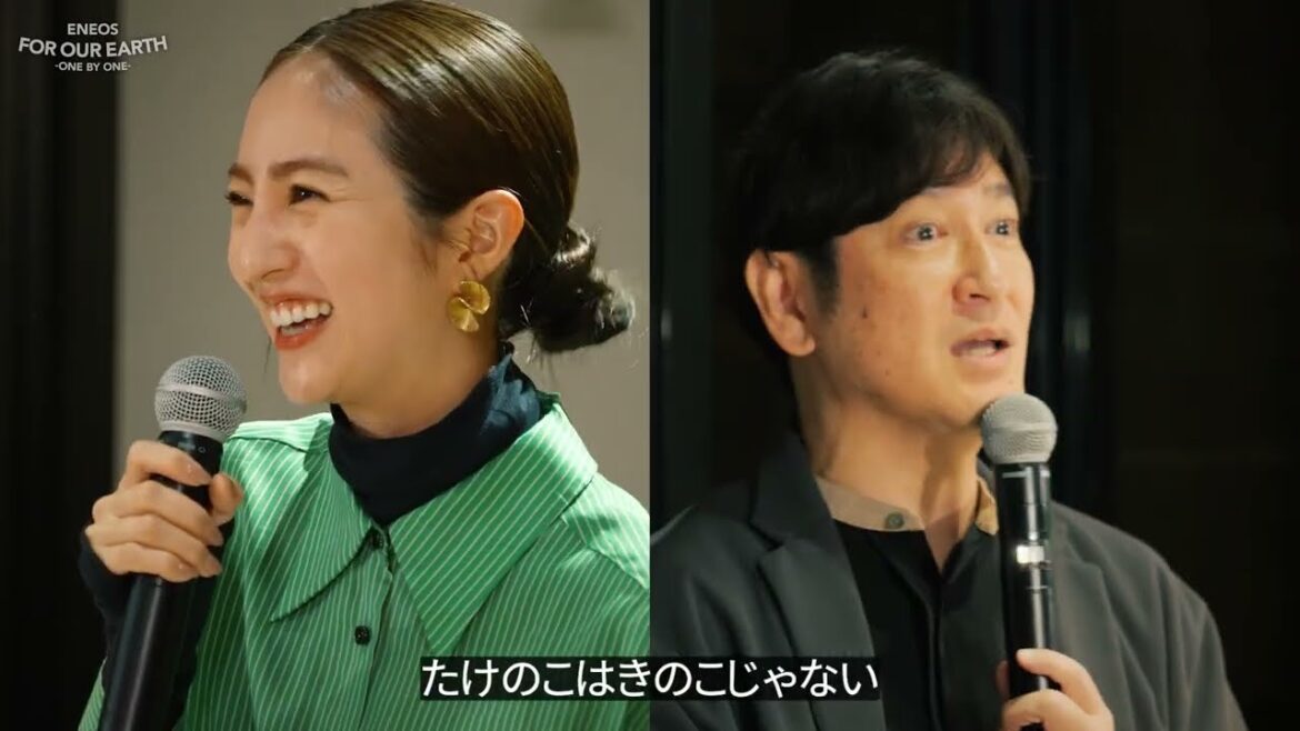 堀田茜×ココリコ田中 面白い海を守りたい! 《 ENEOS FOR OUR EARTH -ONE BY ONE- 》