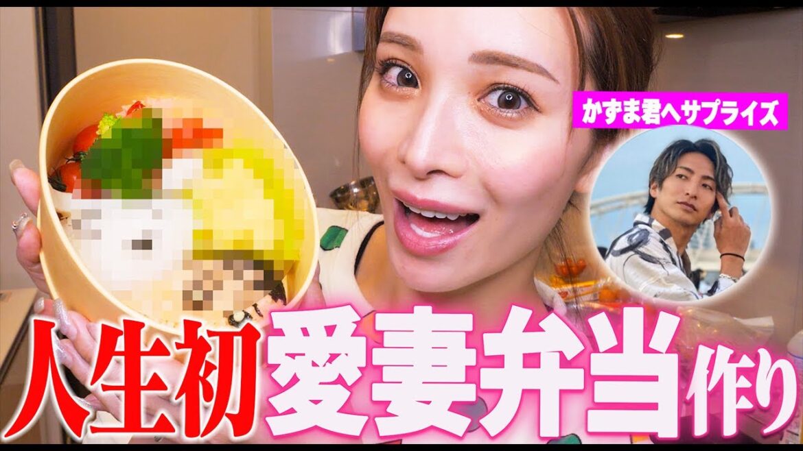 初めてのキャラ弁作りに挑戦