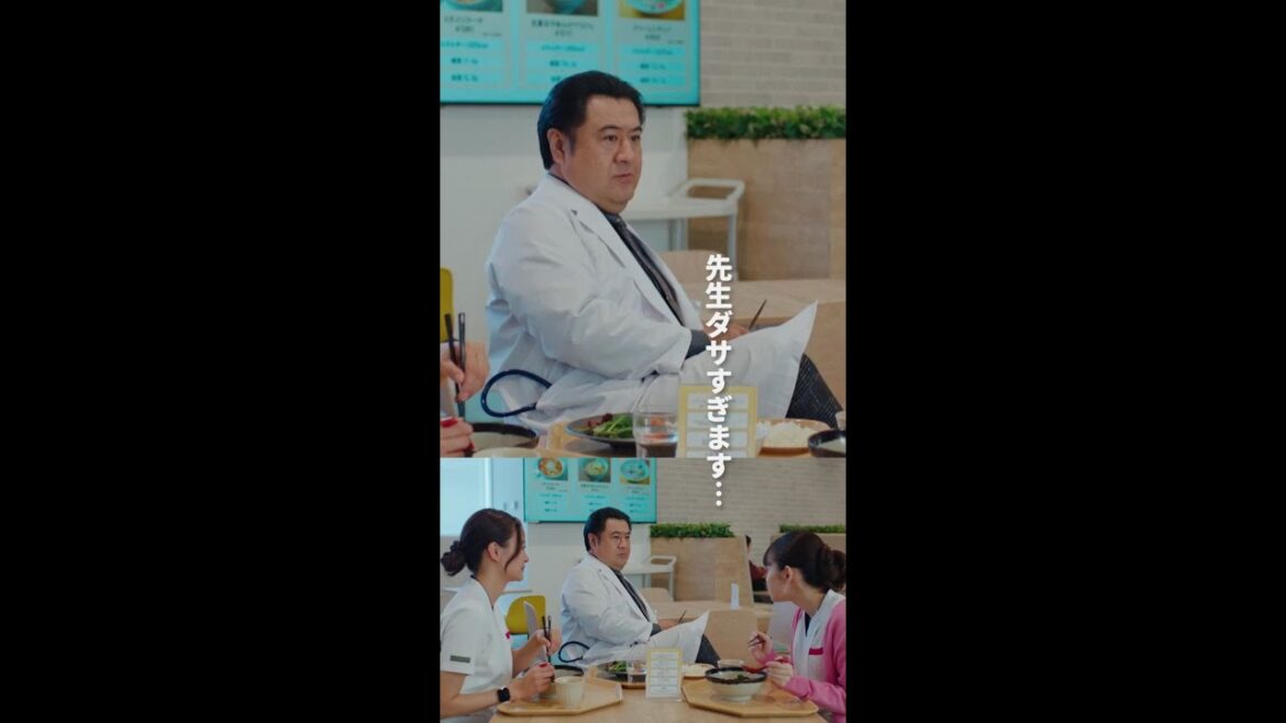 猿田先生ダサすぎます #となりのナースエイド #川栄李奈 #高杉真宙 #小手伸也 #日テレ #shorts