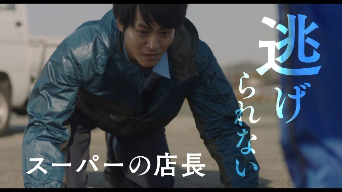 松坂桃李、少女の死をきっかけに人生一変…モンスターと化した古田新太に土下座 映画『空白』特報映像