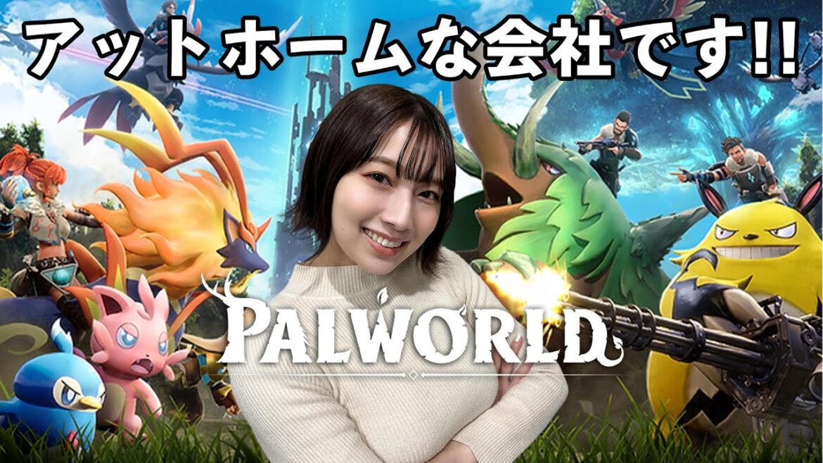 【パルワールド】#2 かわいいパルと夢のスローライフ【無限残業】
