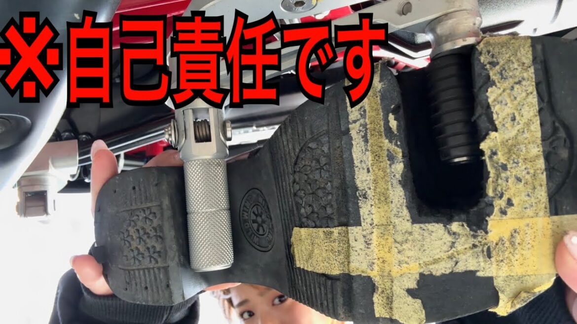 この行為は推奨しません。超厚底ブーツを削って運転しやすくしてみた。