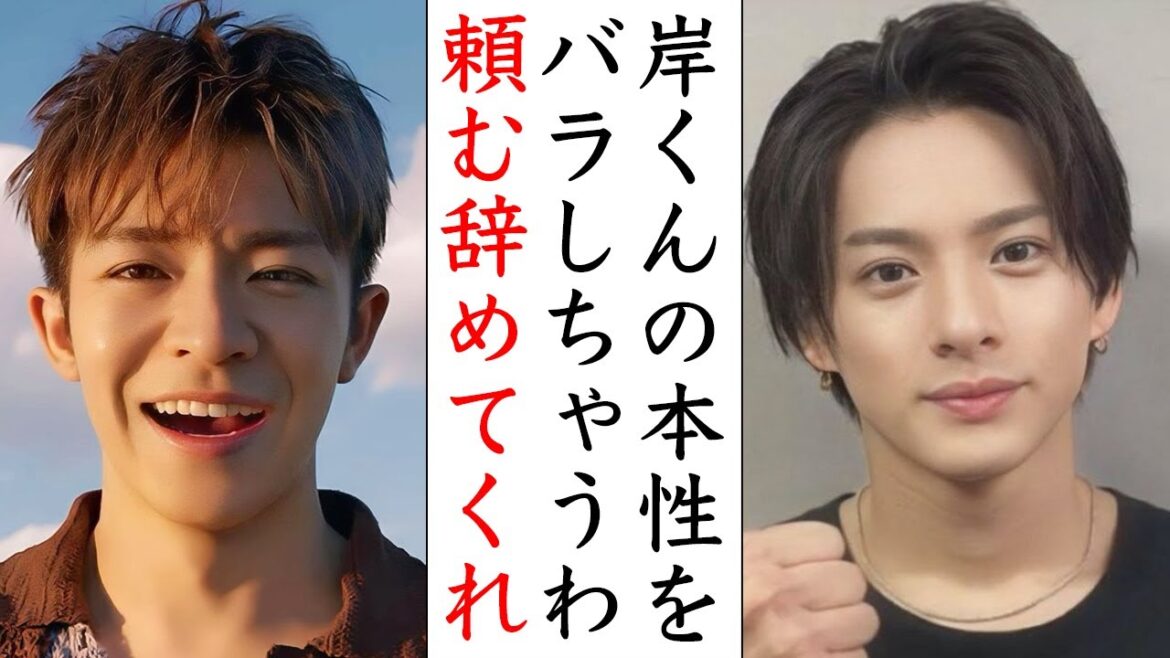 歌唱力だけじゃない!Number_i 岸優太の奥深い魅力に迫る