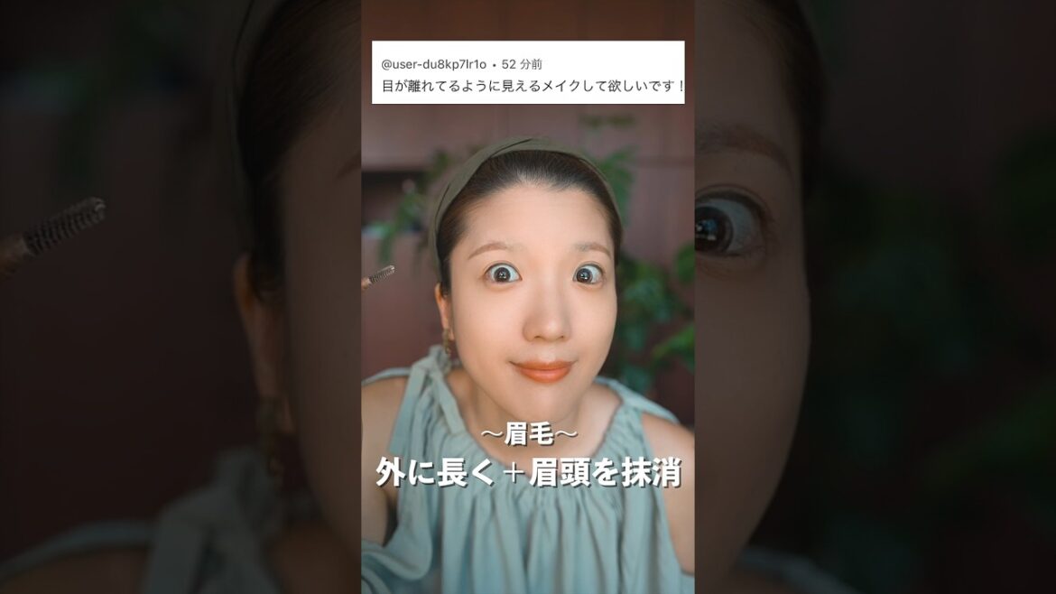 のっぺり顔がNGメイク全部やったらこうなる。 #shorts