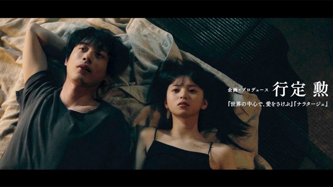 齋藤飛鳥、坂口健太郎の元恋人に 映画「サイド バイ サイド 隣にいる人」予告編