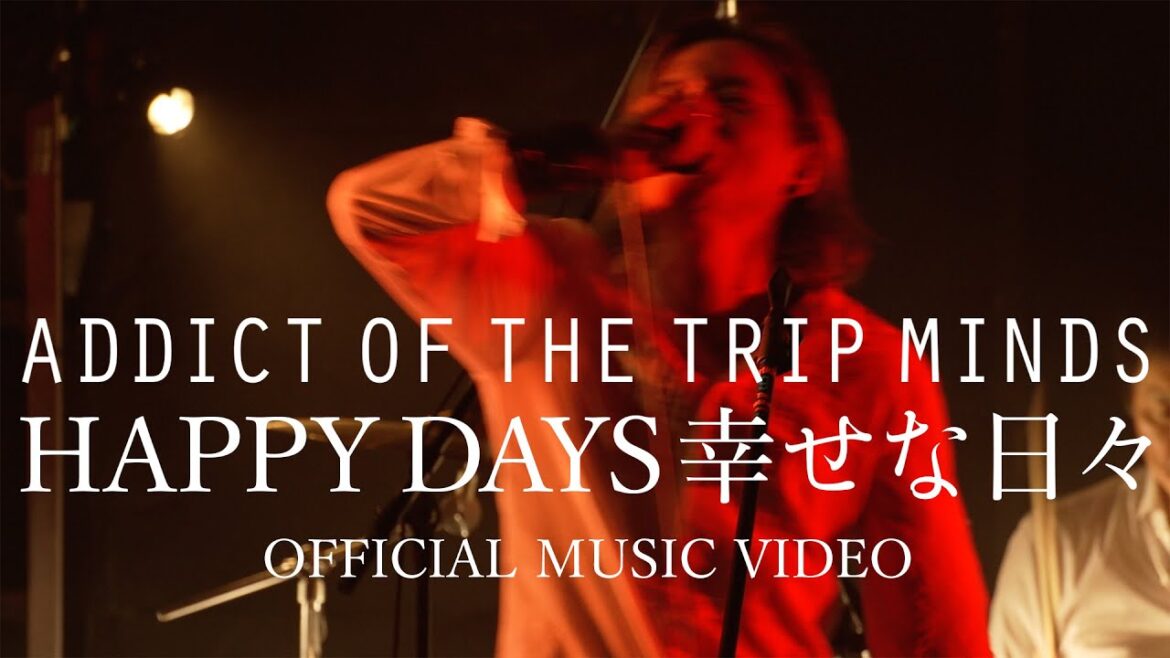 HAPPY DAYS幸せな日々 (OFFICIAL MUSIC VIDEO) – ADDICT OF THE TRIP MINDS