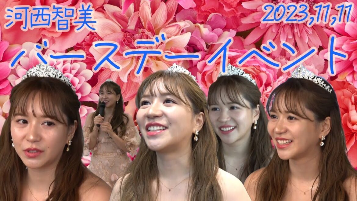 【Vlog】河西智美のイベントてこんな感じです🌷