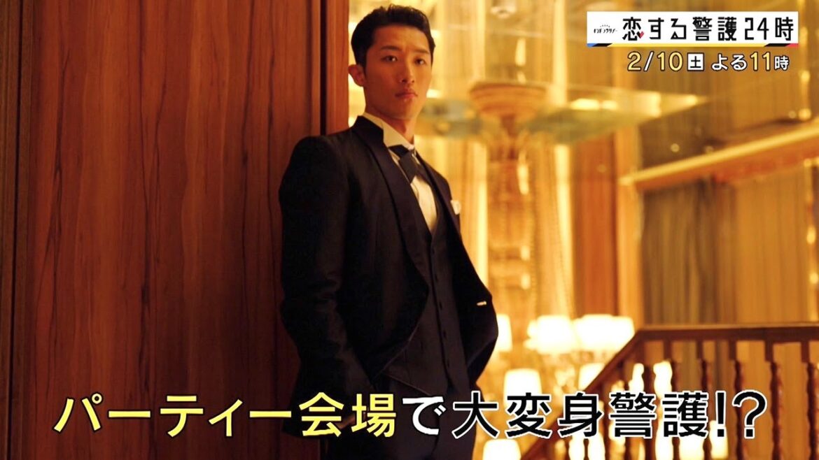 オシドラサタデー『恋する警護24時』2月10日(土)よる11:00~/第5話 予告動画(30秒)