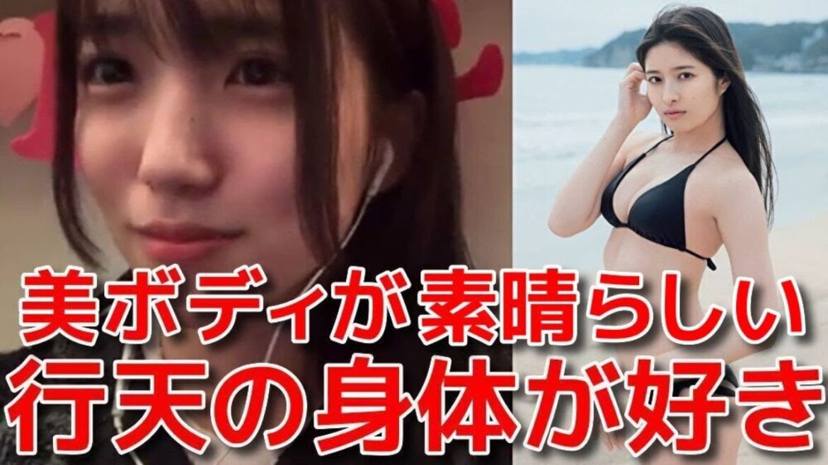 【下尾みう】 行天優莉奈と互いの身体を褒め合ってたら、見かねた倉野尾成美が介入した話 【AKB48】