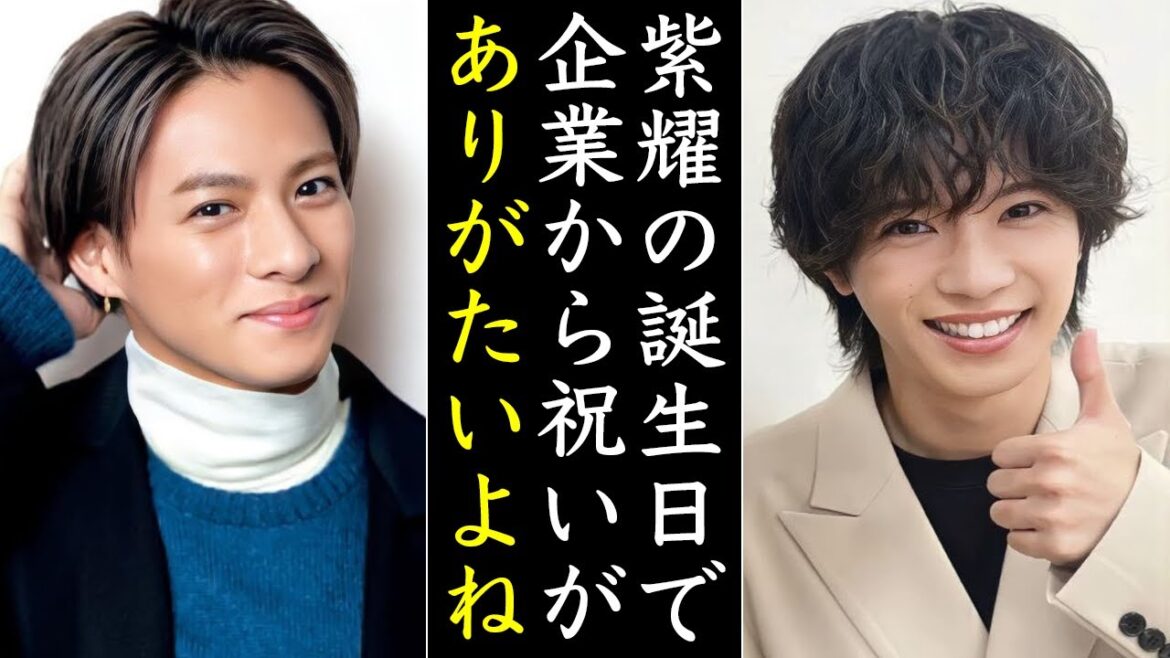 Number_i平野紫耀を祝う大勢の企業や有名人がすごい