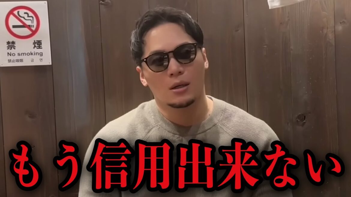 『自分の利益しか考えてない、もう付き合わない』飯田将成がBDの〇〇に落胆の一言/レオがBD有名選手のまさかの犯罪を暴露/朝倉未来がゲームに登場するも〇〇過ぎると話題