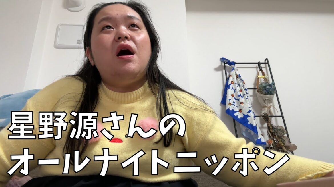 【BEAMS】うちのじいさんに星野源さんのオールナイトニッポンに出たことを教えてあげなきゃ!【高校時代の恋バナ】