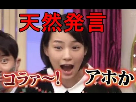 【おもしろ】芸能人・有名人の天然すぎる発言と行動まとめwww【ローラ・能年玲奈・大倉忠義】
