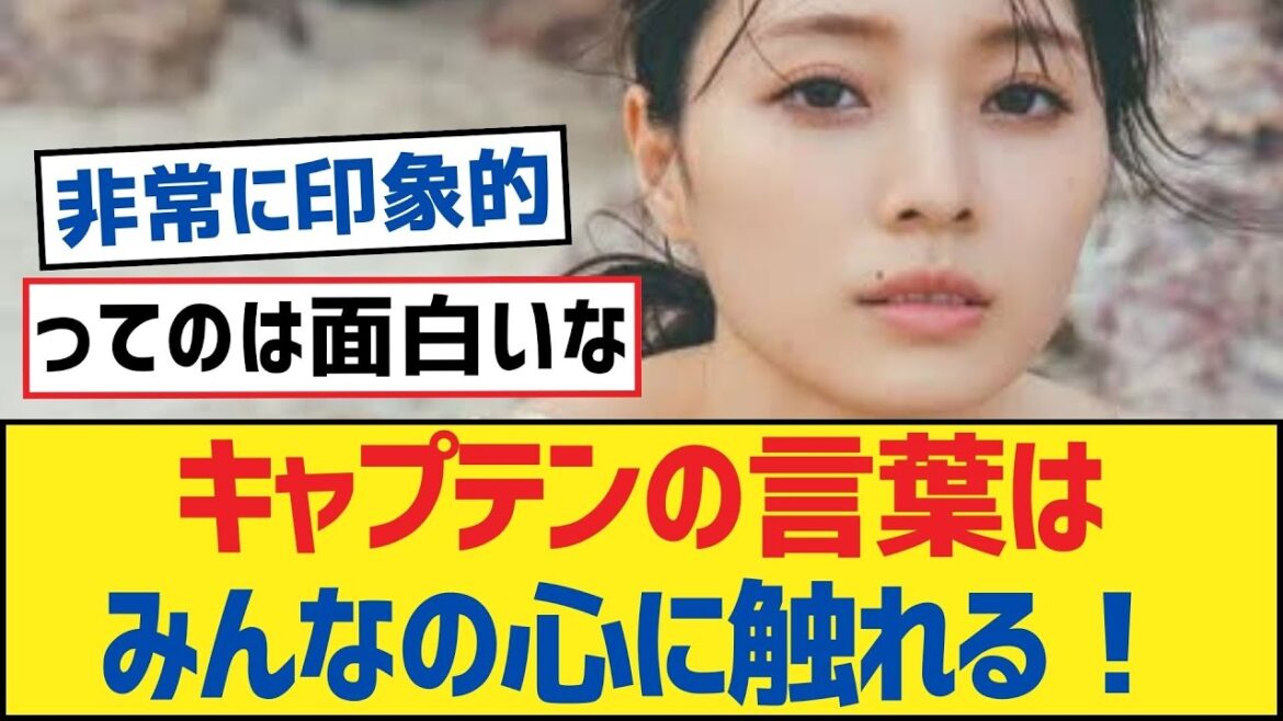 【乃木坂46】キャプテンの言葉はみんなの心に触れる!【乃木坂工事中・乃木坂スター誕生・乃木坂配信中】