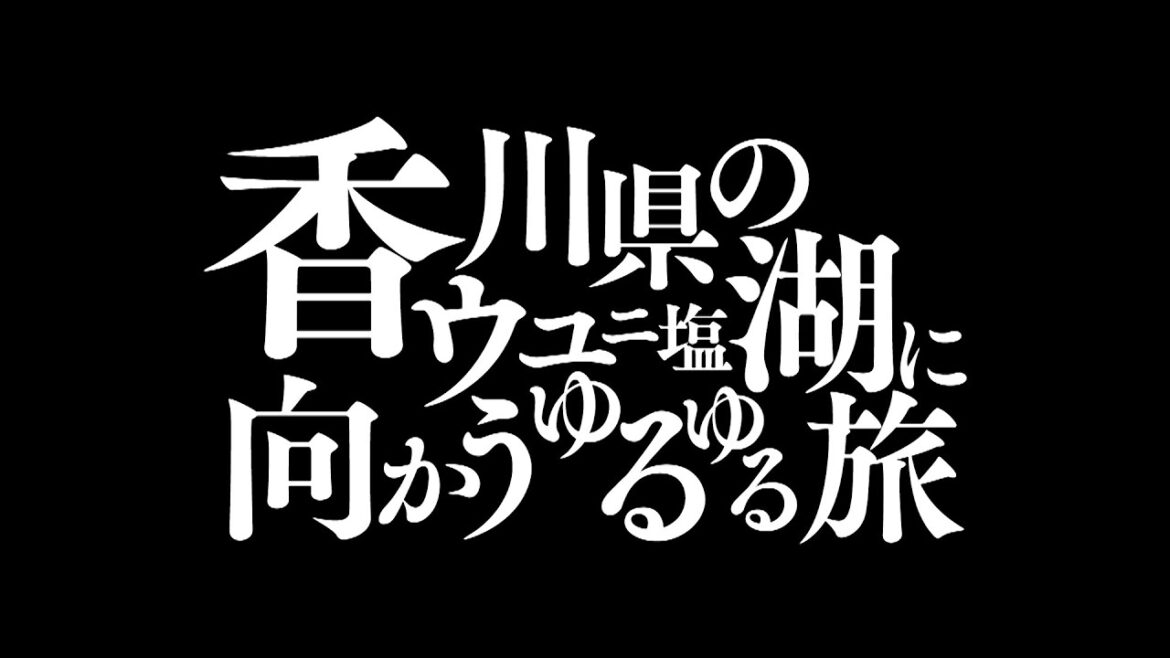 Akinai Channel Season1 Trailer