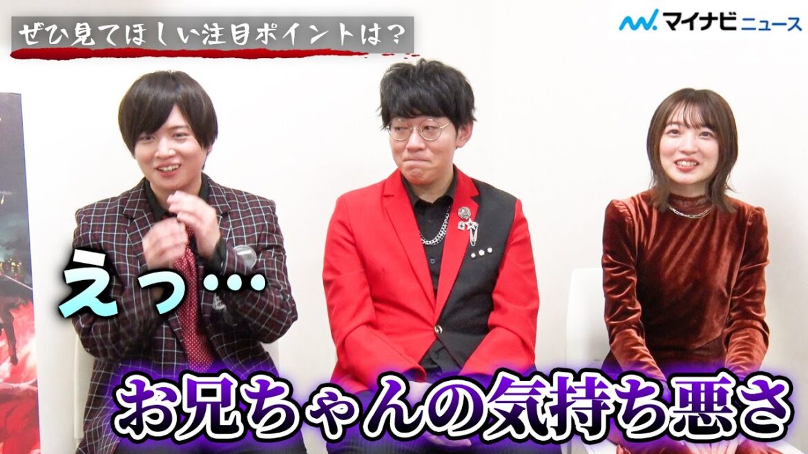 衝撃の事実も飛び出す!?小野友樹&上田麗奈&⻫藤壮馬が語る“ブラエス”の見どころ&裏話『BLOODY ESCAPE -地獄の逃走劇-』深堀りロングインタビュー