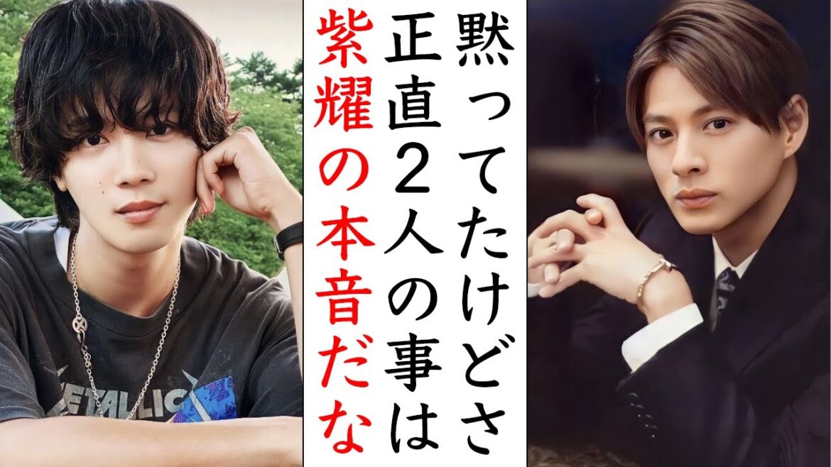 業界人が暴露!!!平野紫耀が裏で語る2人への本音に驚愕…神宮寺勇太と岸優太はどう思うのか