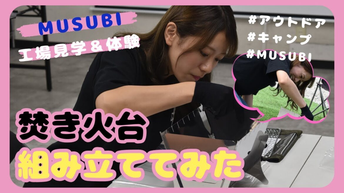 【挑戦してみた】私もまぁまぁ出来るやん!!