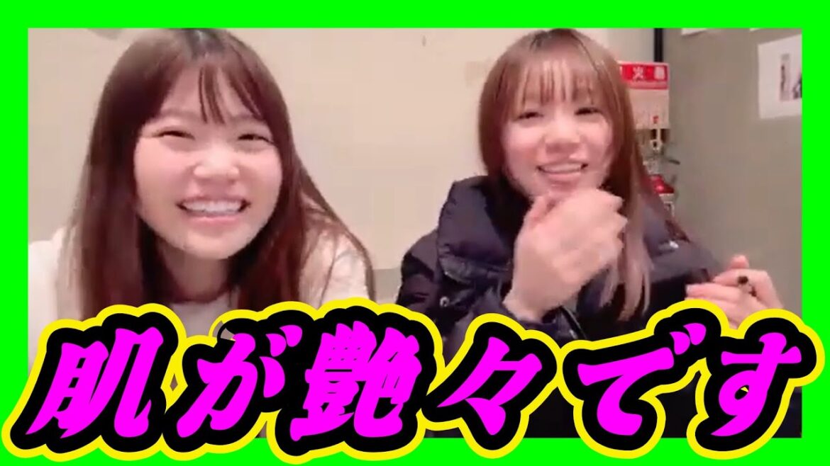 肌が艶々です。 2024年01月24日 【出口結菜/水田詩織】【SHOWROOM/NMB/切り抜き】