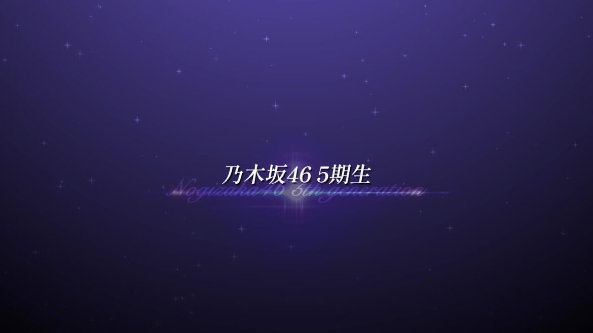 乃木坂46 5期生、新たな挑戦が始まる。