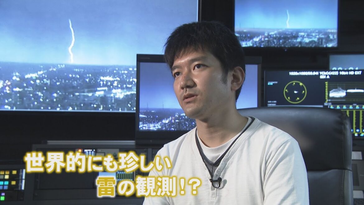 「雷の聖地」金沢で放射線を突き止めろ ”落雷予知”の夢へ