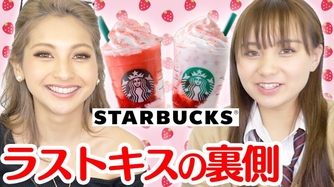 【姉妹】ラストキスの裏側を大暴露!?【ゆきぽよ】