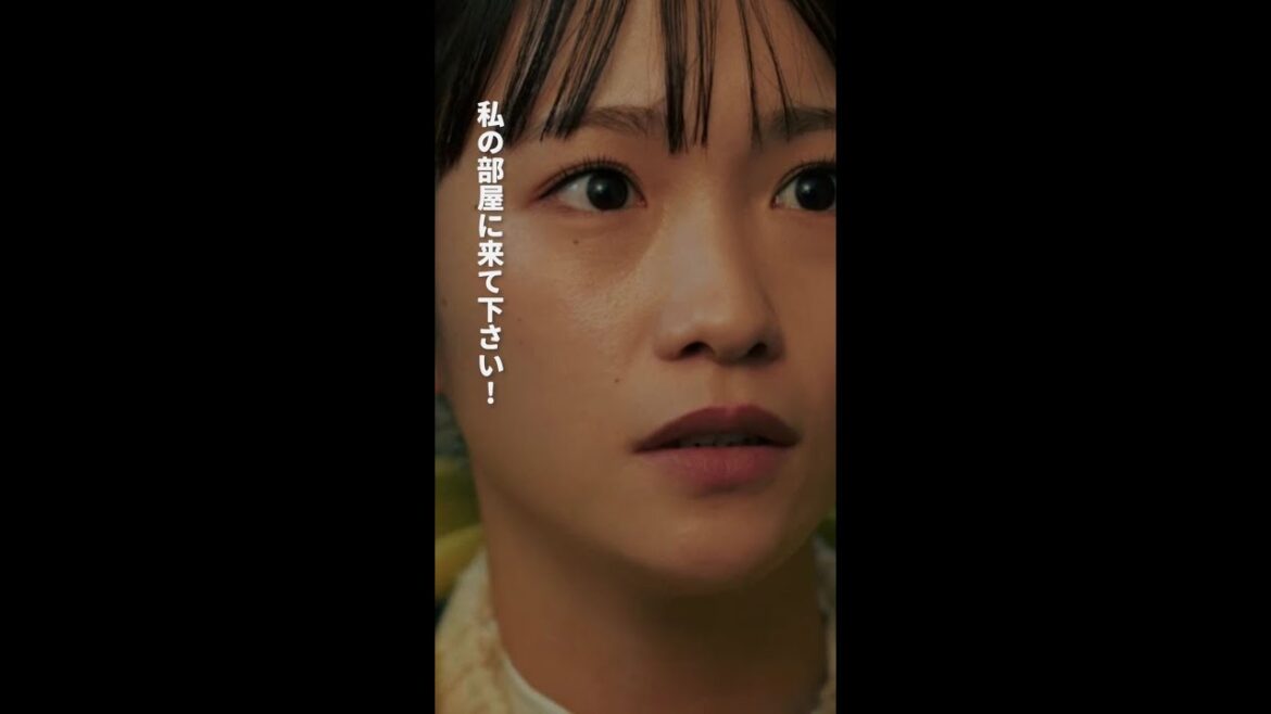 私の部屋に来てください #となりのナースエイド #川栄李奈 #高杉真宙 #日テレ #shorts