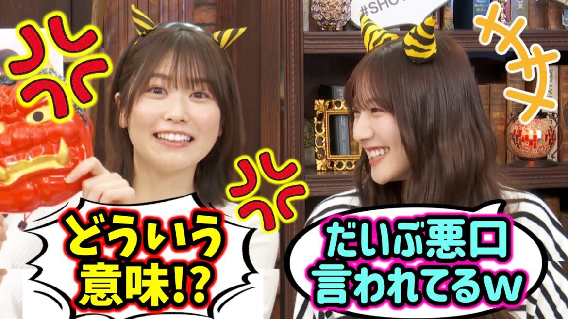 視聴者にイジられて怒る丹生明里と爆笑する河田陽菜..w【文字起こし】日向坂46