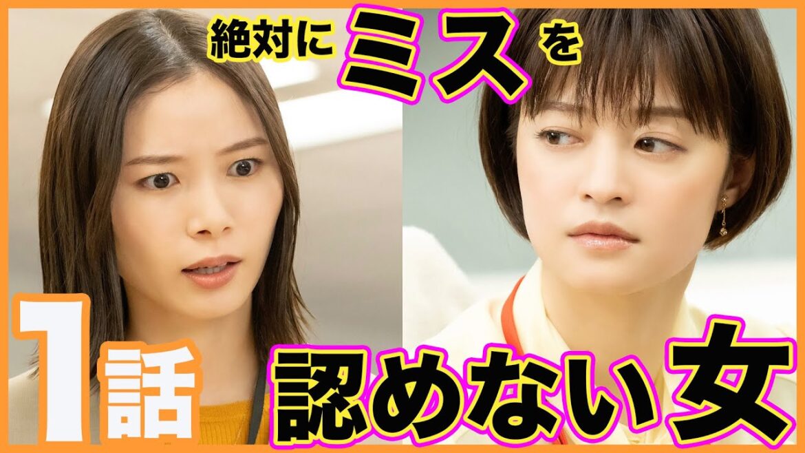 【期間限定】第1話 恐怖!最強の派遣さん&二股クソ野郎 ブラックガールズトーク 朝日奈央 関水渚 石井杏奈 共感の嵐!「迷惑人間あるある」をおしゃべりでブッタ斬り!【公式】
