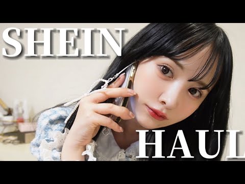 SHEIN購入品🎀パジャマ/お洋服/ジャージ/雑貨【初めて下着も買ってみた👀】