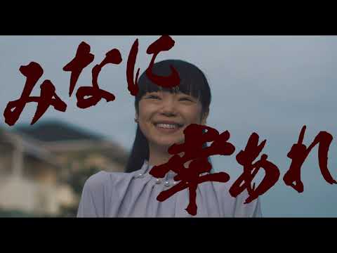 「第1回日本ホラー映画大賞」大賞受賞監督作品『みなに幸あれ』本編冒頭4分ノーカット、主人公(古川琴音)の幼少期回想シーン【2024年1月19日公開】