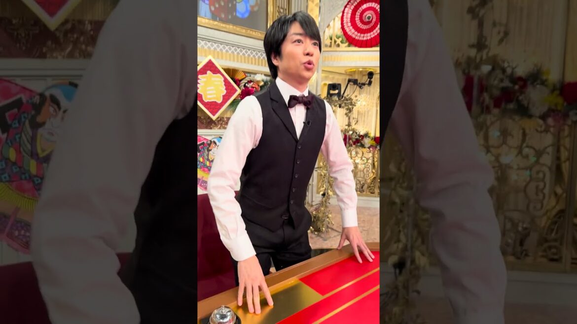 「夜会カジノ」 初ディーラー!櫻井さんのスタジオ入り☆ぜひご覧ください!1/4(木)よる6時30分〜【櫻井・有吉THE夜会】TBS #shorts #the夜会 #櫻井翔 #有吉弘行