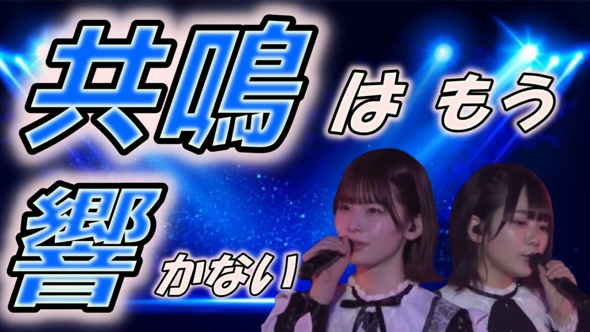 【浅井七海】卒業記念OPV ~まなーみん~ 【田口愛佳】#akb48 #浅井七海 #田口愛佳 #卒業公演