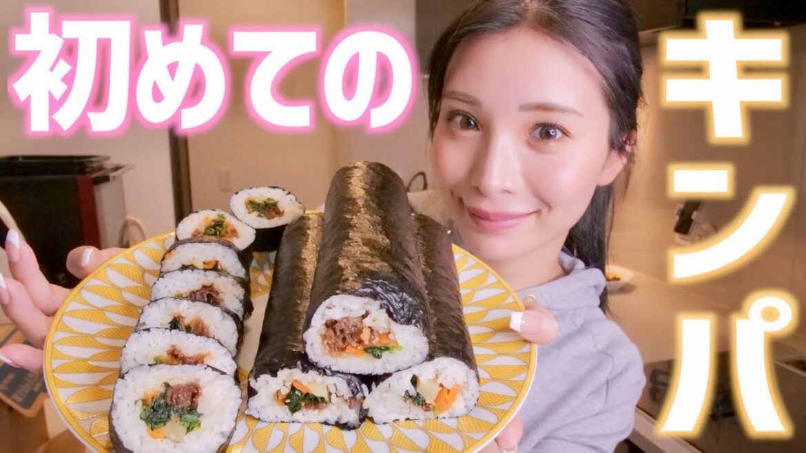 【節分】キンパ作りに挑戦