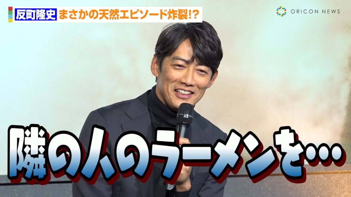 反町隆史、意外すぎる天然エピソード炸裂!?「隣の人のラーメンを…」 テレ朝木曜ドラマ『グレイトギフト』制作発表記者会見